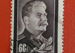 Продам редкую марку Сталин 