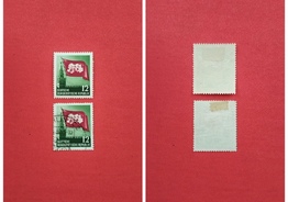 Продам редкие марки КПСС