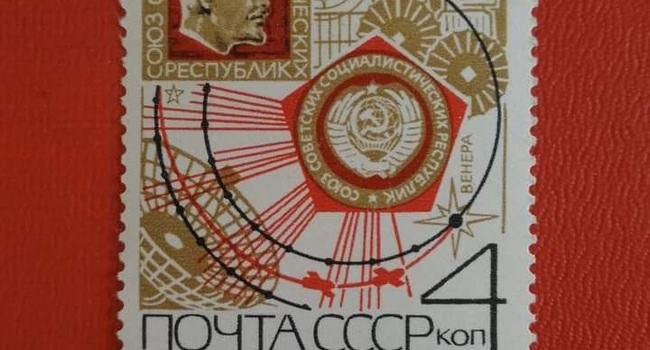 Продам марки Ленин 