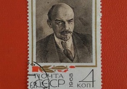 Продам Супер редкую марку Ленин 