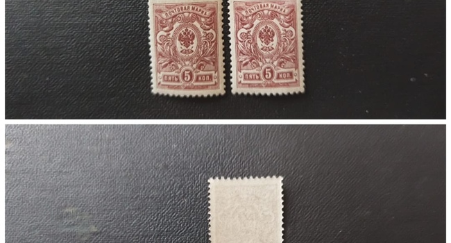 Продам марки Царская Россия 