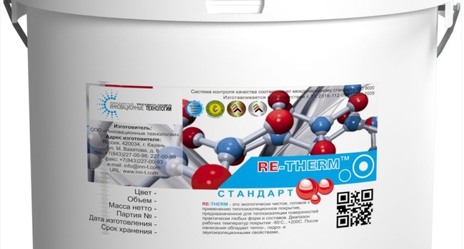 Сверхтонкая жидкая теплоизоляция RE-THERM