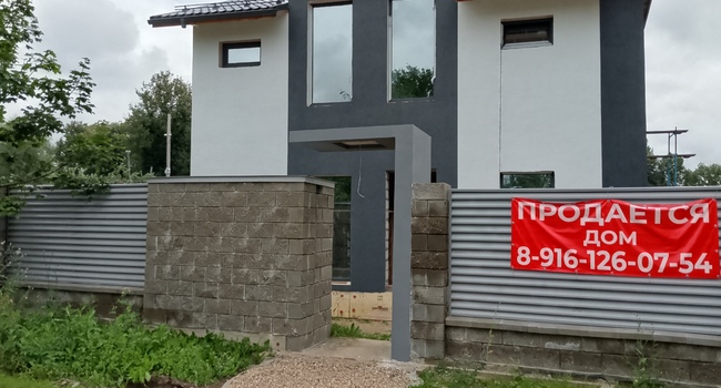 Продается Дом, 160 м², в Новой Москве метро Прокшино 10 минут пешком,6 км от МКАД по Калужскому шоссе