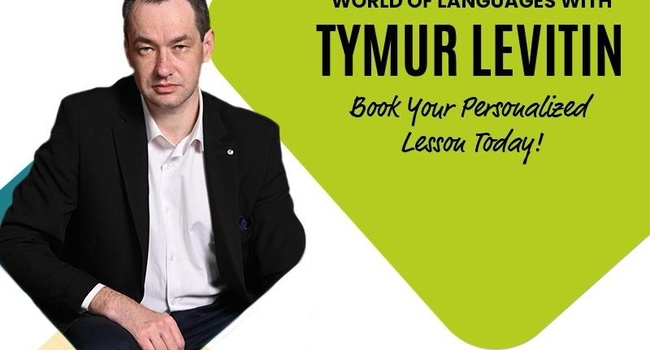 Учите китайский, английский, немецкий, испанский, иврит, шведский, французский, итальянский, русский, украинский, польский, турецкий, арабский, венгерский