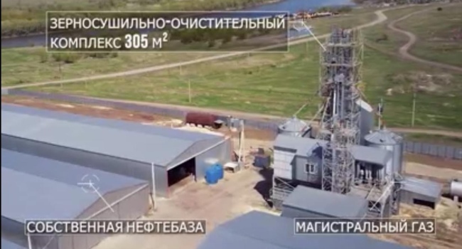Сельхоз предприятие
