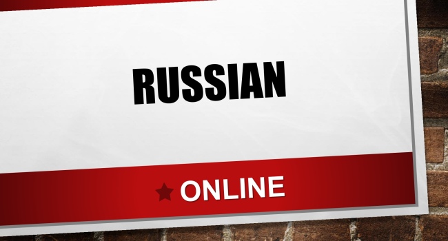 Russian language online.  Русский язык онлайн.