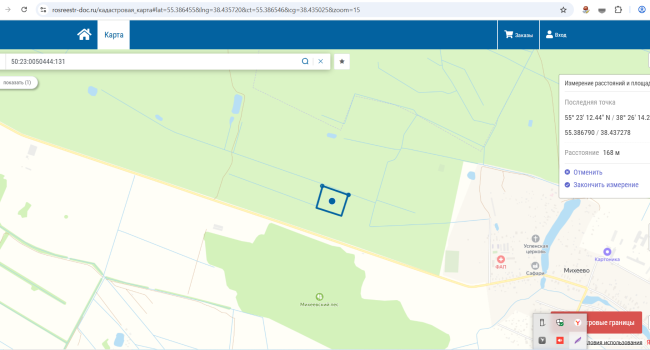 Продаю землю в Московской области, в Раменском районе
